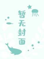（盗笔同人）【瓶邪】捡到平行世界我和小哥的崽